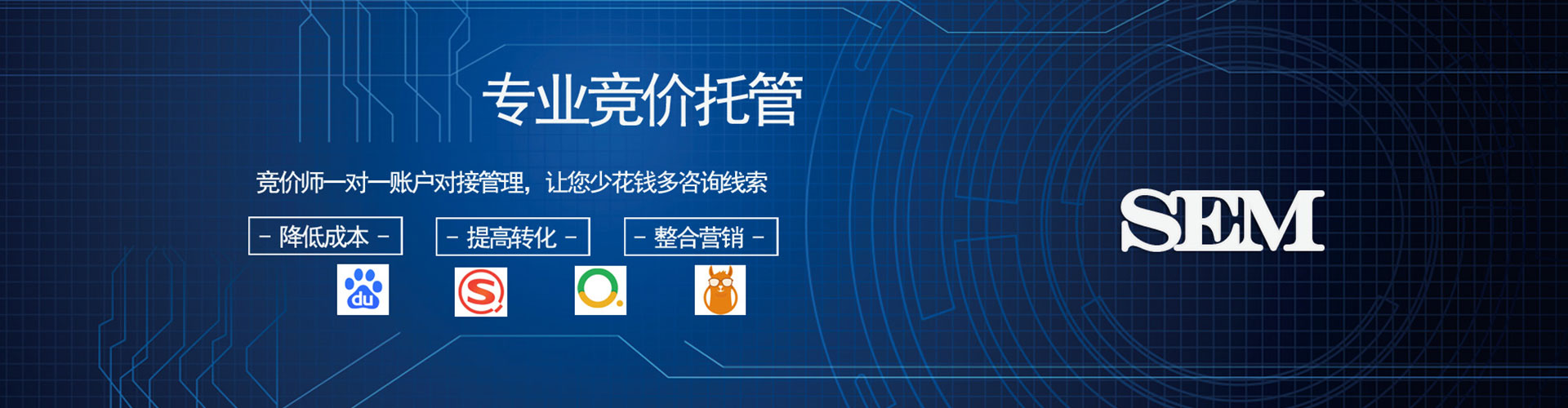 拜城信息流运营