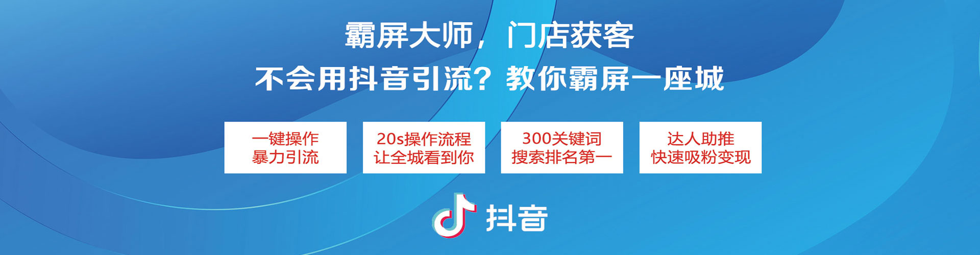 拜城网络推广竞价